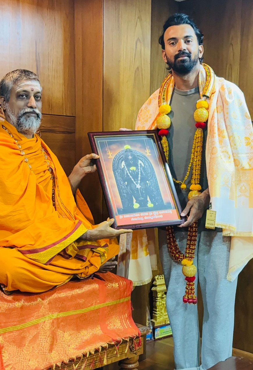 ಶ್ರೀಕ್ಷೇತ್ರ ಗೇರುಸೊಪ್ಪಕ್ಕೆ ಟೀಮ್ ಇಂಡಿಯಾ ಸ್ಟಾರ್ ಕೆ.ಎಲ್. ರಾಹುಲ್ ಭೇಟಿ: ವೀರಾಂಜನೇಯನ ದರ್ಶನ ಪಡೆದು ಗುರೂಜಿ ಆಶೀರ್ವಾದ ಪಡೆದ ಕ್ರಿಕೆಟಿಗ!