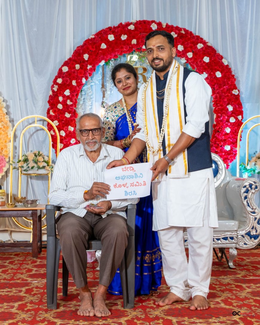 ನವದಂಪತಿಗಳ ಸಾರ್ಥಕ ಹೆಜ್ಜೆ: ಮದುವೆಯ ‘ಮಂಗಲ ನಿಧಿ’ ಬೇಡ್ತಿ- ಅಘನಾಶಿನಿ ಸಂರಕ್ಷಣೆಗೆ ಸಮರ್ಪಣೆ