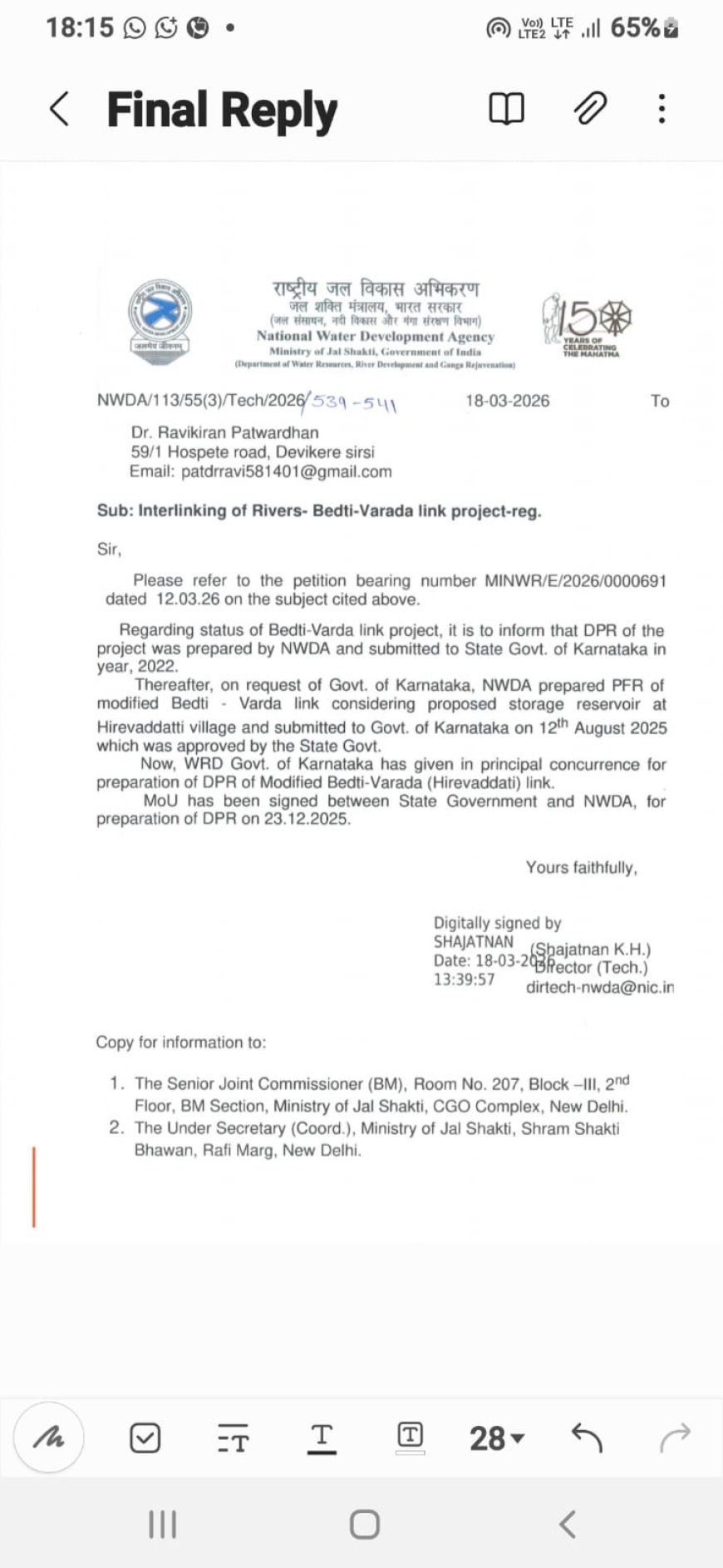 ಬೇಡ್ತಿ-ವರದಾ ನದಿ ಜೋಡಣೆ: ಸುಳ್ಳು ಹೇಳಿದ್ರಾ ಕೇಂದ್ರ ಸಚಿವರು? ಇಲ್ಲಿದೆ ನೋಡಿ ಇಂಚಿಂಚಿನ ವಿವರ