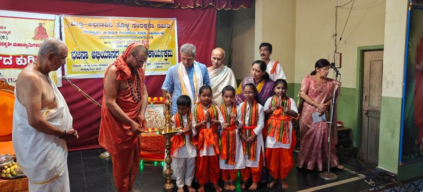 ಉತ್ತರ ಕನ್ನಡದ ಜೀವನಾಡಿಗಳ ರಕ್ಷಣೆಗೆ 'ಬಗೀರಥ' ಸಂಕಲ್ಪ:  ಸ್ವರ್ಣವಲ್ಲೀ ಶ್ರೀಗಳಿಂದ ವಿಶೇಷ ಅಭಿಯಾನಕ್ಕೆ ಚಾಲನೆ