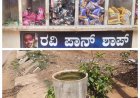 ಬಾಯಾರಿದ ಜೀವಗಳಿಗೆ ‘ರವಿ’ ಕಿರಣ: ಸೋಶಿಯಲ್ ಮೀಡಿಯಾ ಪೋಸ್ಟ್‌ಗಳ ನಡುವೆ ಶಿರಸಿಯ ಈ ಮಾನವೀಯತೆ ಎಲ್ಲರಿಗೂ ಮಾದರಿ!