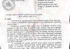 ಹುಲೇಕಲ್ ಸಹಕಾರಿ ಸಂಘಕ್ಕೆ ಚಾಟಿ: ಅಧಿಕಾರ ಮೀರಿ ಸಾಲ ವಸೂಲಿ ಮಾಡಿದ್ದಕ್ಕೆ ಭಾರೀ ದಂಡ!