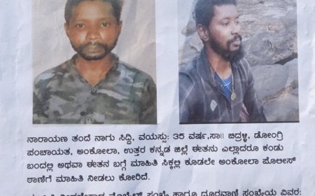 ಪೊಲೀಸರಿಗೆ ಸವಾಲೆಸೆದ 'ಮಿನಿ ವೀರಪ್ಪನ್' – ರಾಮನಗುಳಿ ಸಹಕಾರಿ ಸಂಘದಲ್ಲಿ ಮತ್ತೆ ಕಳ್ಳತನ!