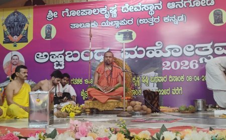 ಸಂಬಂಧಗಳ ಅಷ್ಟಬಂಧವೇ ಧರ್ಮದ ಭದ್ರ ಬುನಾದಿ: ಸೋಂದಾ ಸ್ವರ್ಣವಲ್ಲೀ ಶ್ರೀಗಳ ಅಮೃತವಾಣಿ