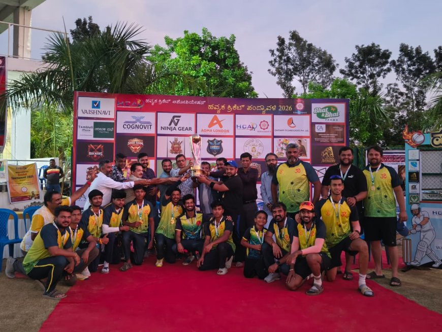 ಹವ್ಯಕ ಲೆದರ್ ಬಾಲ್ ಕ್ರಿಕೆಟ್ 2026: 'ಟೀಮ್ ಜಿ' ಮುಡಿಗೆ ಚಾಂಪಿಯನ್ ಪಟ್ಟ!