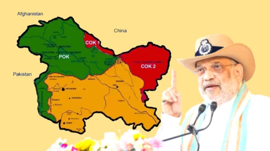 ಪಾಕಿಸ್ತಾನದ ಎದೆಯಲ್ಲಿ ನಡುಕ ಹುಟ್ಟಿಸಿದ 'ಮೋಟಾ ಭಾಯ್' ಅಮಿತ್ ಶಾ ಮಾಸ್ಟರ್ ಸ್ಟ್ರೋಕ್: POK ಮರಳಿ ತರಲು ಸಿದ್ಧವಾಯ್ತು ಬ್ಲೂಪ್ರಿಂಟ್!