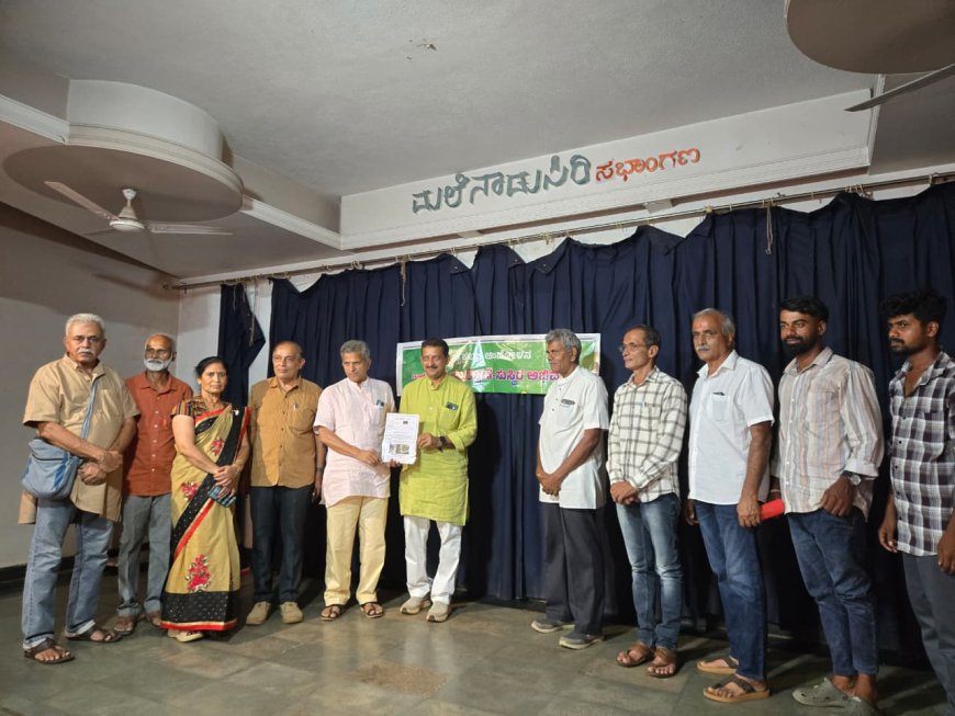 ಪಶ್ಚಿಮ ಘಟ್ಟಗಳ ಉಳಿವಿಗಾಗಿ ಸಾಗರದಲ್ಲಿ ಪರಿಸರ ಪ್ರೇಮಿಗಳ ಗರ್ಜನೆ: ಅಪ್ಪೆಮಿಡಿಗೆ ‘ರಾಷ್ಟ್ರೀಯ ಸಾಂಬಾರು’ ಪಟ್ಟಕ್ಕಾಗಿ ಆಗ್ರಹ