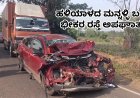 ಹಳಿಯಾಳದ ಮನ್ನಳ್ಳಿ ಬಳಿ ಭೀಕರ ರಸ್ತೆ ಅಪಘಾತ: ಮಡಿಕೇರಿ ಮೂಲದ ಯುವಕ ಸಾವು, ಮೂವರು ಗಂಭೀರ