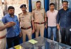 ಪೊಲೀಸರ ಸಮಯಪ್ರಜ್ಞೆ: ಕಳೆದುಹೋಗಿದ್ದ 4.5 ಲಕ್ಷ ಮೌಲ್ಯದ ಚಿನ್ನದ ಸರ ವೃದ್ಧೆಗೆ ವಾಪಸ್!