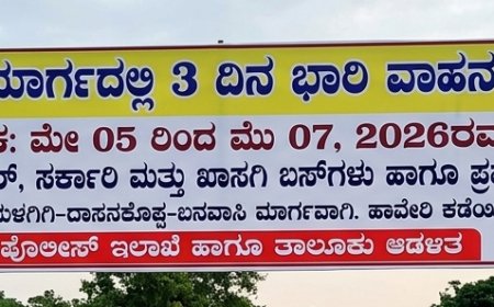 ಶಿರಸಿ-ಬಿಸಿಲಕೊಪ್ಪ ರಸ್ತೆಯಲ್ಲಿ ‘ಭಾರಿ’ ಬ್ರೇಕ್: ಸಾರ್ವಜನಿಕರ ಆಕ್ರೋಶಕ್ಕೆ ಮಣಿದ ಜಿಲ್ಲಾಡಳಿತ!