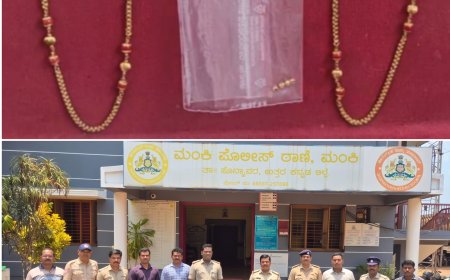ಮಂಕಿ ಪೊಲೀಸರ 'ಸಿಂಗಂ' ಶೈಲಿಯ ಕಾರ್ಯಾಚರಣೆ: ಕಣ್ಣುಮುಚ್ಚಿ ಬಿಡುವಷ್ಟರಲ್ಲಿ ವೃದ್ಧೆಯ ಸರಕದ್ದ ಖದೀಮರ ಹೆಡೆಮುರಿಕಟ್ಟಿದ ಖಾಕಿಪಡೆ!