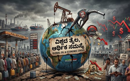 ಜಗತ್ತು ಸಂಕಷ್ಟದಲ್ಲಿದೆ — ಭಾರತ ಏನು ಕಲಿಯಬೇಕು?