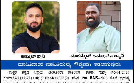 ಗೋಪಾಲಕೃಷ್ಣ ನಾಯಕ ಕೊಲೆ ಯತ್ನ ಪ್ರಕರಣ: ತಲೆಮರೆಸಿಕೊಂಡ ಆರೋಪಿಗಳ ಮಾಹಿತಿ ನೀಡಿದರೆ ₹25,000 ಬಹುಮಾನ ಘೋಷಣೆ!