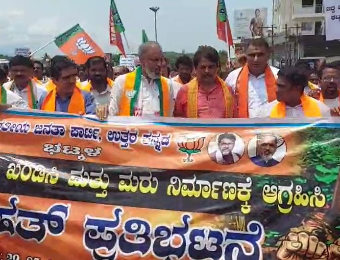 ಭಟ್ಕಳದಲ್ಲಿ ಪ್ರತಿಭಟನೆಯ ಜ್ವಾಲೆ: ಮುರಿನಕಟ್ಟೆ ಧ್ವಂಸ ಖಂಡಿಸಿ ಬಿಜೆಪಿ ಬೃಹತ್ ಆಕ್ರೋಶ, ತಾಲೂಕು ಆಡಳಿತ ಸೌಧಕ್ಕೆ ಮುತ್ತಿಗೆ!