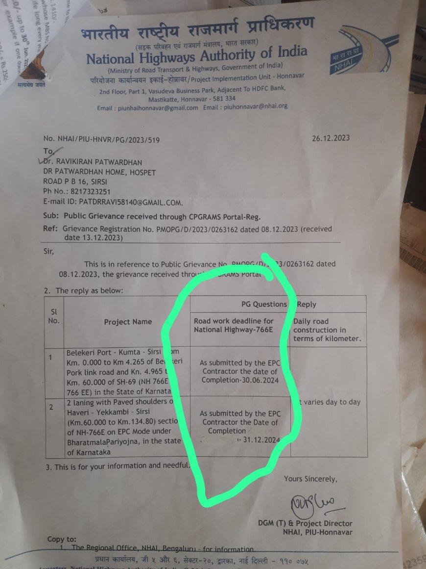ರಾಷ್ಟ್ರೀಯ ಹೆದ್ದಾರಿ ಕಾಮಗಾರಿಗಳ ಗಡುವುಗಳು — ಎಷ್ಟು ವಿಶ್ವಾಸಾರ್ಹ?