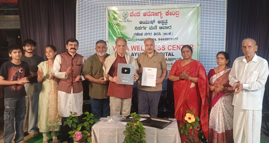 ಜನರ ಆರೋಗ್ಯ ಸಂರಕ್ಷಣೆಗೆ ನಿಸರ್ಗಮನೆ ಮಹತ್ವದ ಕೊಡುಗೆಯಿದೆ : ನ್ಯಾ.  ಹುದ್ದಾರ