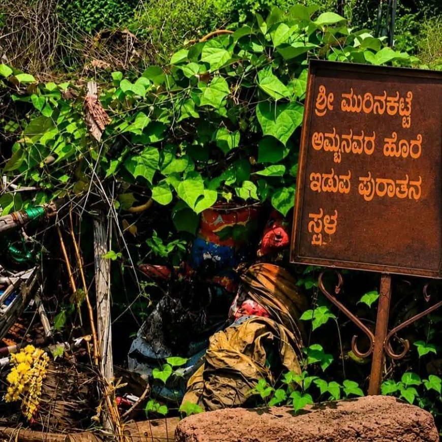 ಭಟ್ಕಳದ ಮುರಿನಕಟ್ಟೆ: ಶಿರಸಿಯ ಮಾರಿಕಾಂಬೆಯೊಂದಿಗೆ ಅವಿನಾಭಾವ ನಂಟು! ಭಕ್ತರ ಹೊರೆಗಾಣಿಕೆಯ ತಾಣದ ಹಿಂದಿದೆ ಇತಿಹಾಸ