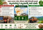 ರೈತನ ಅಡಿಕೆಗೆ ಅನಗತ್ಯ ತಡೆ – ಏನಾಗ್ತಿದೆ ಮಹಾರಾಷ್ಟ್ರದಲ್ಲಿ?