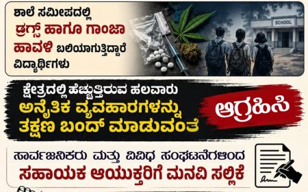 ಶಿರಸಿಯಲ್ಲಿ ಅಕ್ರಮ ಸಾರಾಯಿ, ಗಾಂಜಾ ಹಾಗೂ ಡ್ರಗ್ಸ್ ವಿರುದ್ಧ ಜೂನ್ 16ರಂದು ಪ್ರತಿಭಟನೆ
