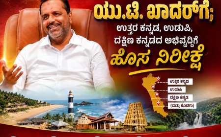 ಉತ್ತರ ಕನ್ನಡಕ್ಕಿನ್ನು ಖಾದರ್‌ ಉಸ್ತುವಾರಿ : ಉಡುಪಿ, ದಕ್ಷಿಣ ಕನ್ನಡದ ಜವಾಬ್ದಾರಿಯನ್ನೂ  ನಿರ್ವಹಿಸಲಿರುವ ಆರೋಗ್ಯ ಸಚಿವರು