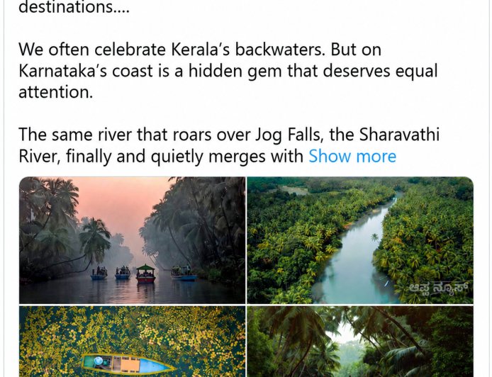 “ಕೇರಳದ ಹಿನ್ನೀರಿಗಿಂತ ಕಡಿಮೆಯಿಲ್ಲ, ಇದು ಪ್ರಕೃತಿಯ ಮಾಯಾಲೋಕ” ಎಂದ ಉದ್ಯಮಿ