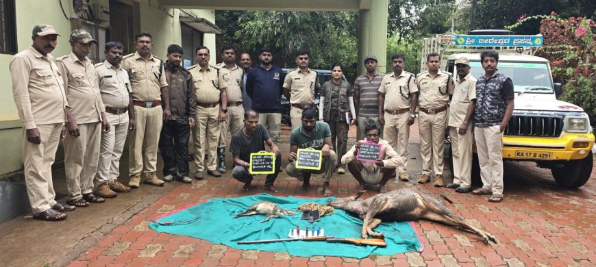 ವನ್ಯಜೀವಿಗಳ ನೆತ್ತರು ಹರಿಸಿದ ಬೇಟೆಗಾರರು: ಕಡವೆ, ಬರ್ಕ ಬೇಟೆಯಾಡಿ ಸಾಗಿಸುತ್ತಿದ್ದ ಮೂವರು ಅರಣ್ಯಾಧಿಕಾರಿಗಳ ಬಲೆಗೆ