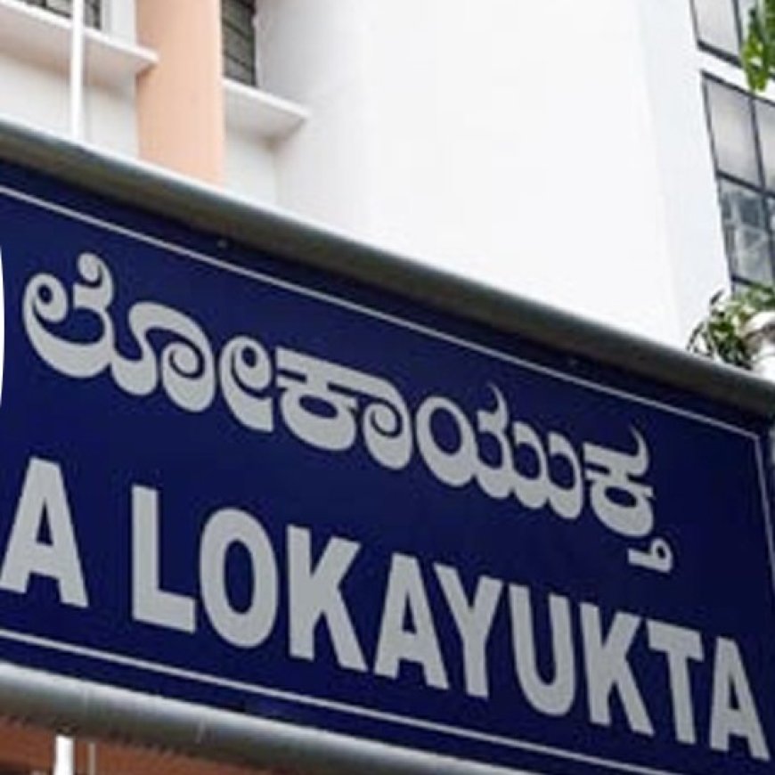 ಮುಂಡಗೋಡದಲ್ಲಿ ಲಂಚ ಸ್ವೀಕರಿಸುತ್ತಿದ್ದ ಕಂದಾಯ ನಿರೀಕ್ಷಕ ಲೋಕಾಯುಕ್ತ ಬಲೆಗೆ
