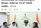 ಬೆಡ್ತಿ–ವರದಾ ನದಿ ಜೋಡಣೆ ಯೋಜನೆ: ಕೇಂದ್ರ ಜಲಶಕ್ತಿ ಸಚಿವಾಲಯದ ವಿಶೇಷ ಸಮಿತಿಯಲ್ಲಿ ಮತ್ತೆ ಚರ್ಚೆ; ಪರಿಸರ, ಸಾರ್ವಜನಿಕ ಒಮ್ಮತಕ್ಕೆ ಆದ್ಯತೆ