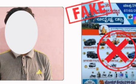 ಮುರುಡೇಶ್ವರ ದೇವಸ್ಥಾನದ ಹೆಸರಲ್ಲಿ ನಕಲಿ ಲಾಟರಿ ಜಾಲ ಬಯಲು: ಆರೋಪಿ ಬಂಧನ