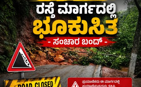 ಗೋಕರ್ಣ-ತದಡಿ ರಸ್ತೆ ಮಾರ್ಗದಲ್ಲಿ ಭೂಕುಸಿತ: ಸಂಚಾರ ಅಸ್ತವ್ಯಸ್ತ