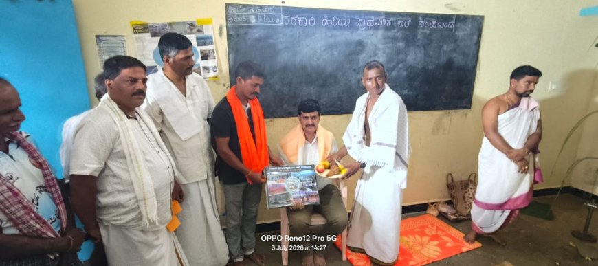 ಶಾಲೆಗೆ ನೂತನ ಕೊಠಡಿಗಳ ಲೋಕಾರ್ಪಣೆ: ಗಣಹೋಮ, ವಾಸ್ತುಶಾಂತಿ, ಸತ್ಯನಾರಾಯಣ ಪೂಜೆ ವಿಜೃಂಭಣೆ – ಅನಂತಮೂರ್ತಿ ಹೆಗಡೆಗೆ ಸನ್ಮಾನ