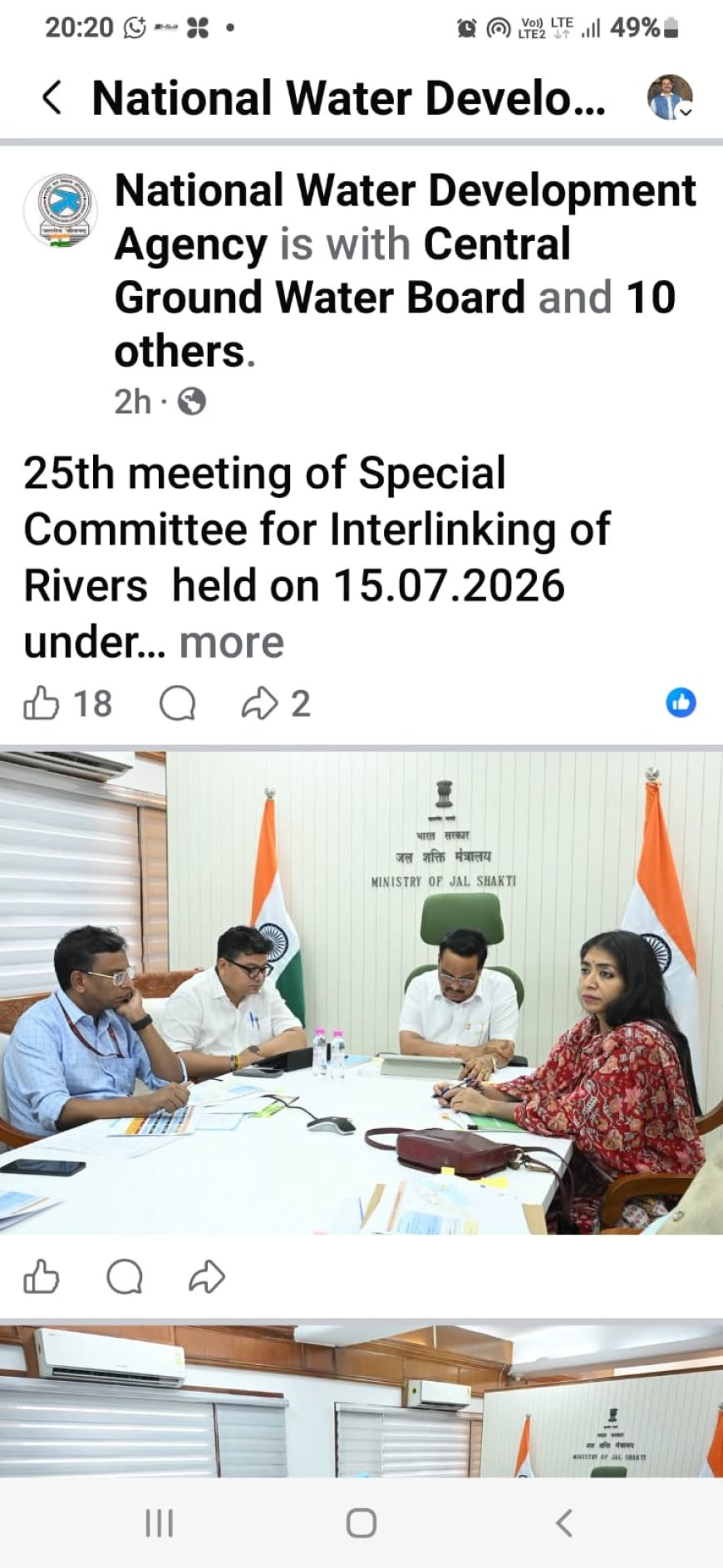 ಬೆಡ್ತಿ–ವರದಾ ನದಿ ಜೋಡಣೆ ಯೋಜನೆ: ಕೇಂದ್ರ ಜಲಶಕ್ತಿ ಸಚಿವಾಲಯದ ವಿಶೇಷ ಸಮಿತಿಯಲ್ಲಿ ಮತ್ತೆ ಚರ್ಚೆ; ಪರಿಸರ, ಸಾರ್ವಜನಿಕ ಒಮ್ಮತಕ್ಕೆ ಆದ್ಯತೆ