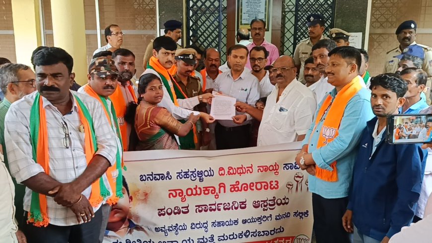 ಮಗನನ್ನು ಕಳೆದುಕೊಂಡ ಪುಟ್ಟಪ್ಪ ನಾಯ್ಕ  ಕುಟುಂಬಕ್ಕೆ ೨೫ ಲಕ್ಷ ನೀಡಲು ಆಗ್ರಹ, 24/7 ಎಮರ್ಜೆನ್ಸಿ ಕೇರ್ ಪ್ರಾರಂಭಿಸಿ: ಅನಂತಮೂರ್ತಿ