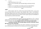 ಮಳೆಯ ಅಬ್ಬರ: ಇಂದು ಈ ತಾಲೂಕುಗಳಲ್ಲಿ ರಜೆ ಘೋಷಣೆ