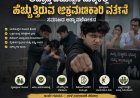 ನಿಮ್ಮ ಮಕ್ಕಳೂ ಹೀಗೆ ಮಾಡ್ತಾ ಇದ್ದಾರಾ? ಹಾಗಿದ್ದರೆ ನೀವು ಈ ಕೆಲಸ ಮಾಡಲೇಬೇಕು? ಏನದು? ಇಲ್ಲಿ ನೋಡಿ