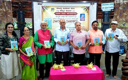 ಜಯರಾಮ ಹೆಗಡೆಯವರ 'ನೂರಾರು ರೂಪಕರು' ಚುಟುಕು ಸಂಕಲನ ಲೋಕಾರ್ಪಣೆ