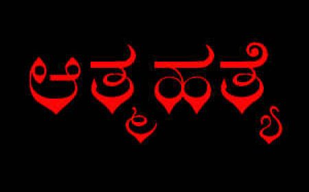 ಶಿರಸಿಯಲ್ಲಿ ಆತ್ಮಹತ್ಯೆಗೆ ಶರಣಾದ ಸಾಗರ ಮೂಲದ ವಿದ್ಯಾರ್ಥಿ