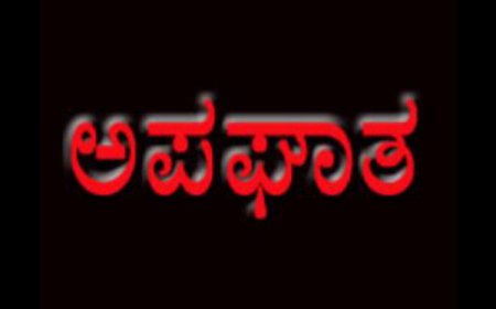 ಮಂಜುಗುಣಿ ತಿರುವಿನಲ್ಲಿ ಅಪಘಾತ: ಬಸ್‌ಗೆ ಡಿಕ್ಕಿ ಹೊಡೆದು ಅಂಗಡಿಗೆ ನುಗ್ಗಿದ ಪಿಕಪ್