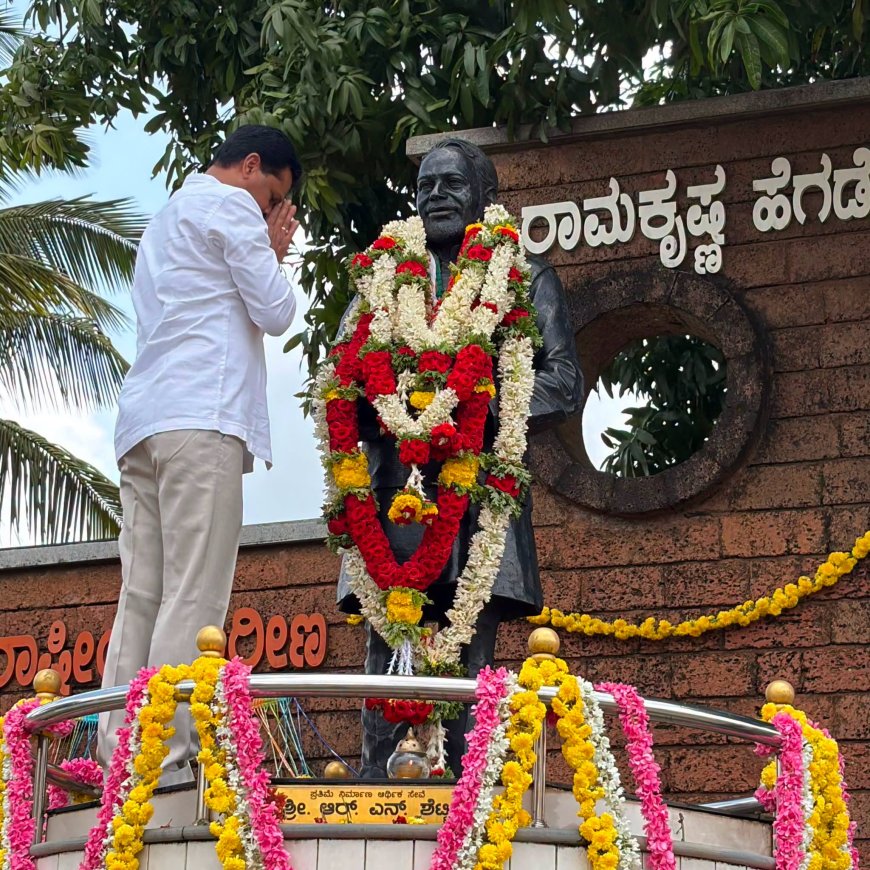 ಮೌಲ್ಯಧಾರಿತ ರಾಜಕಾರಣದ ಹರಿಕಾರ ರಾಮಕೃಷ್ಣ ಹೆಗಡೆ ಅವರ ಆದರ್ಶಗಳು ಎಲ್ಲರಿಗೂ ದಾರಿದೀಪ: ಶಾಸಕ ಭೀಮಣ್ಣ ಟಿ. ನಾಯ್ಕ