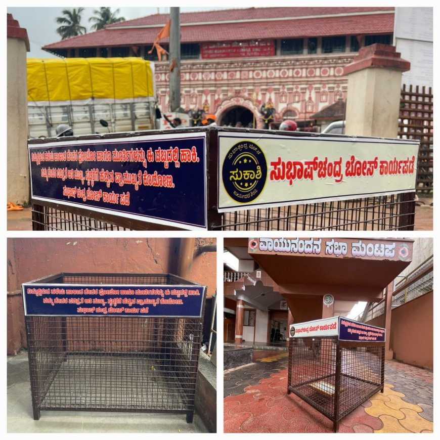 ದೇವರ ಚಿತ್ರ–ಮೂರ್ತಿಗಳಿಗೆ ಇನ್ನು ಗೌರವದ ತಾಣ!