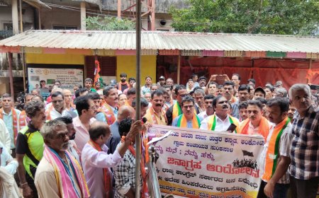 ‘ನಮ್ಮ ಮನೆ ನಮ್ಮ ಹಕ್ಕು’ ಘೋಷಣೆಯೊಂದಿಗೆ ಬಿಜೆಪಿ ಪ್ರತಿಭಟನೆ | ಸುಂಕಸಾಳದಲ್ಲಿ ಜನಾಗ್ರಹ ಆಂದೋಲನ; ಸರ್ಕಾರದ ಸುತ್ತೋಲೆ ಹಿಂಪಡೆಯುವಂತೆ ಆಗ್ರಹ