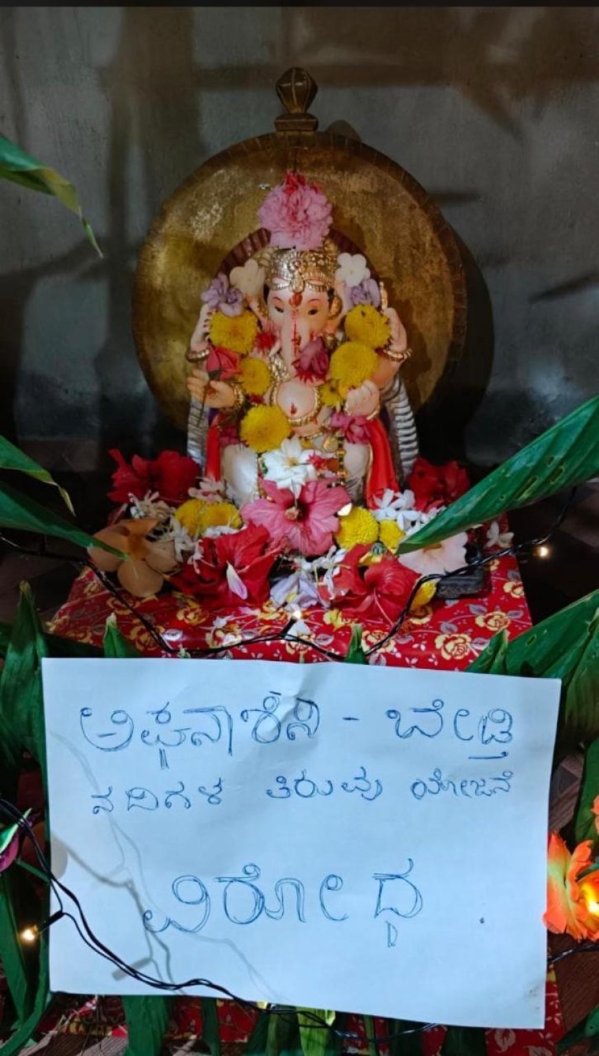 ಗಣೇಶ ಮಂಟಪದಲ್ಲೇ ನದಿ ಸಂರಕ್ಷಣೆಯ ಸಂಕಲ್ಪ: ತಿರುವು ಯೋಜನೆಗಳ ವಿರುದ್ಧ ಭಿತ್ತಿಪತ್ರ