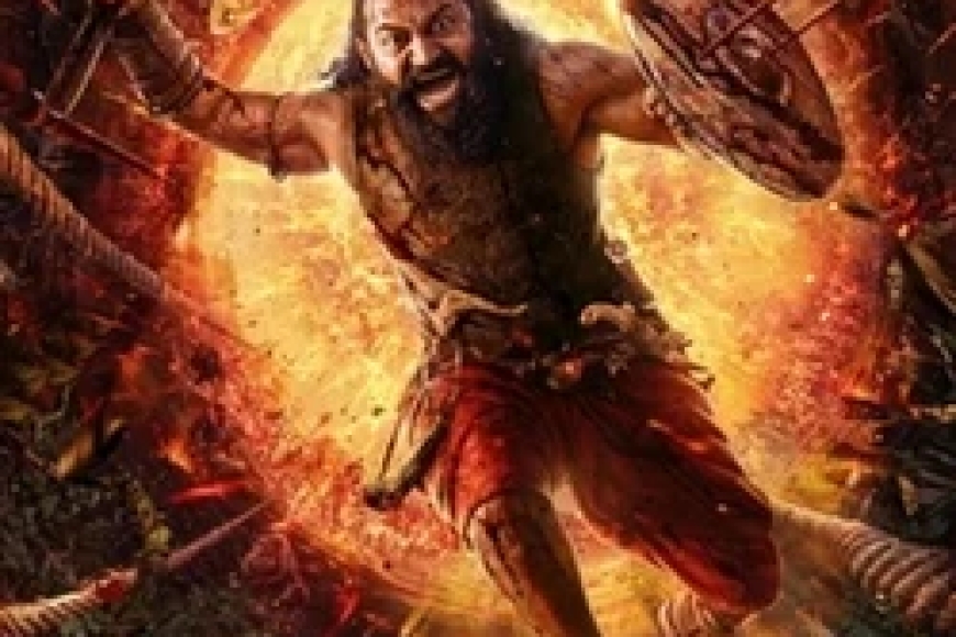 ಕಾಂತಾರ ಚಾಪ್ಟರ್ 1 ಸಿನಿಮಾ ಇಷ್ಟ ಆಯ್ತಾ?